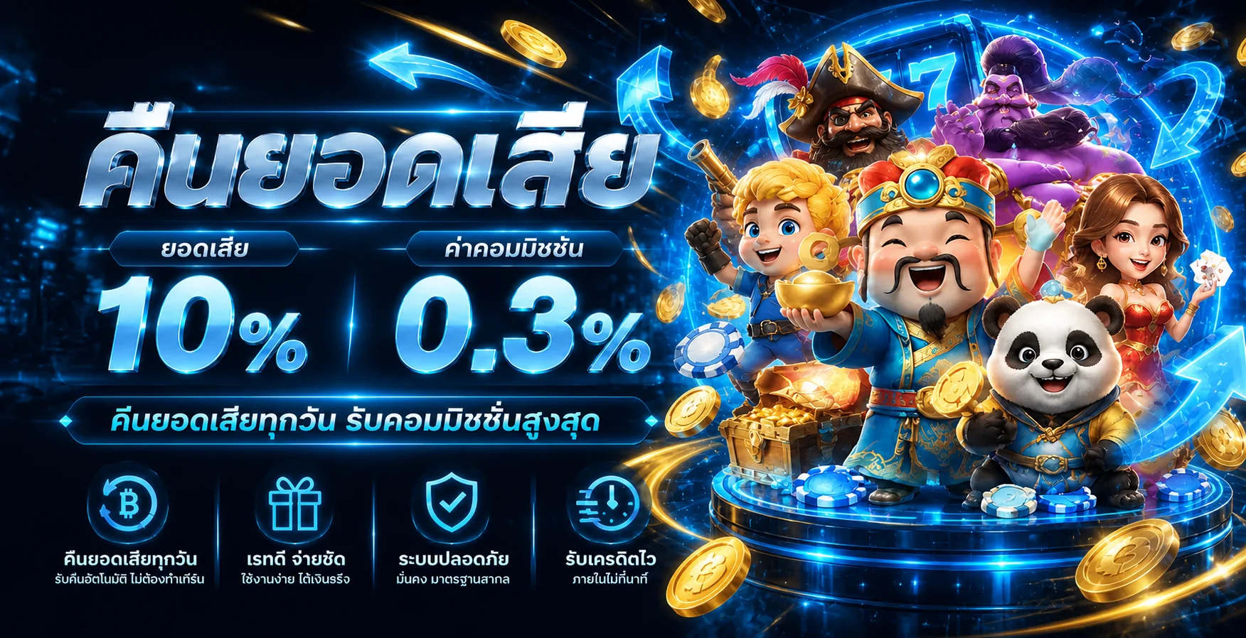 NAZAGO | คาสิโน สล็อต กีฬา หวยออนไลน์ ครบในที่เดียว