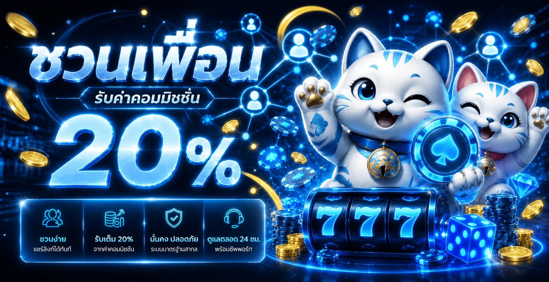 NAZAGO | คาสิโน สล็อต กีฬา หวยออนไลน์ ครบในที่เดียว